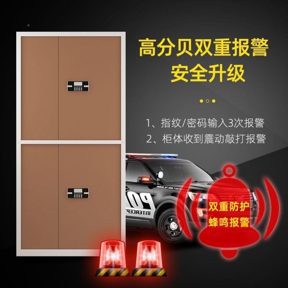 指纹密码锁文件柜办公料档案柜储资物柜财务子柜电保LC-02密矮柜