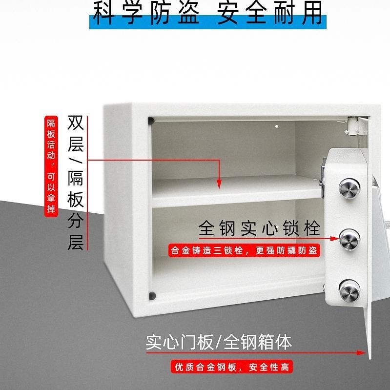 #全钢家迷你保险柜用型钥匙保险盒电子小管箱保险箱EOP入衣柜防保