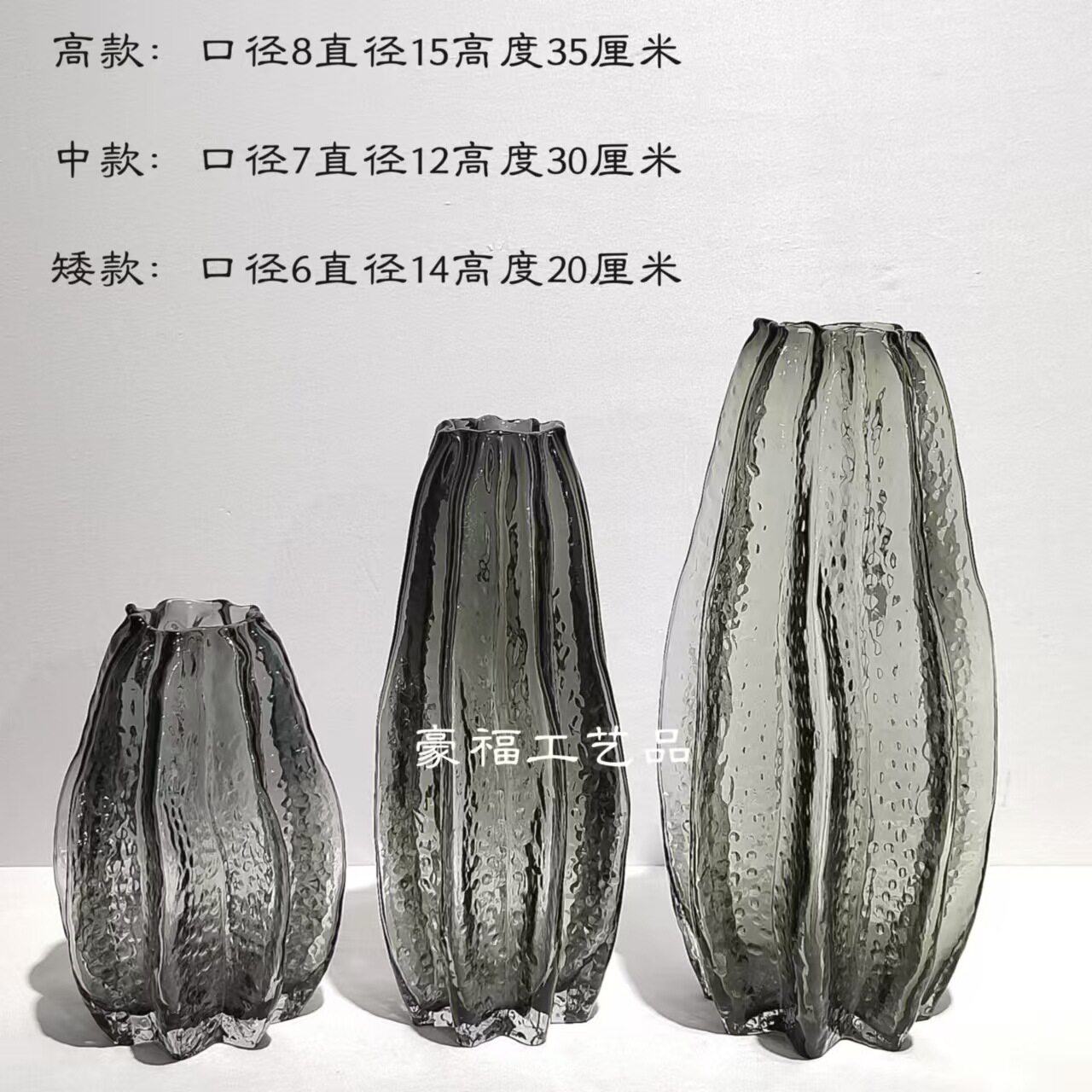 轻奢现代简约冰川玻璃花瓶家居样板间餐厅茶几桌面插花装饰摆件
