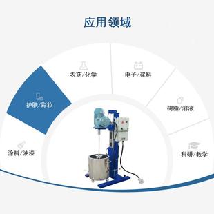 直石小型电动升降分散机高速涂真漆搅拌器子油墨液压防爆电浆料料
