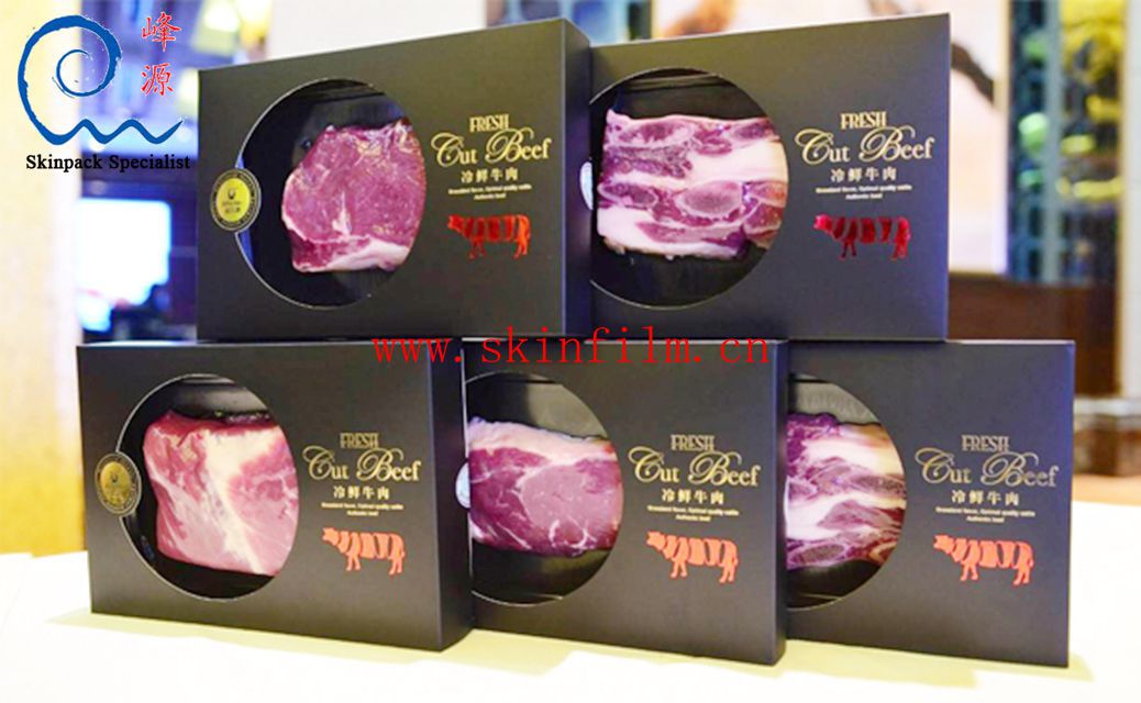 峰源牌7612SF贴体包装膜自带粘性 纸板可面上胶 简化包装程序