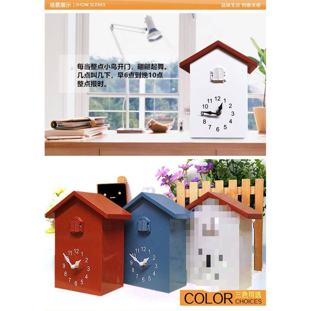 欧式创意厅布谷鸟F96M75MH咕咕钟客装饰挂钟壁挂报时英挂音钟静石