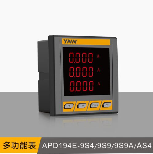 APD194E-9S4/9S9/9S9A/AS4/AS7/AS9/AS9A高压柜简型谐能电力仪表