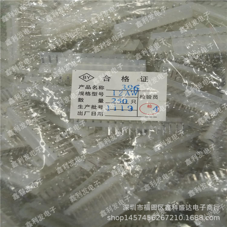 CH-12AW 间距3.96mm 弯针 接插件 透明针座弯背 CH3.96-12P 高弯