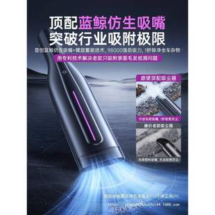 载吸尘器IDM车用用大吸力家用两小车型手持汽车贵无线迷你宏