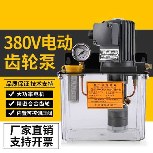 海天注塑机380V油脂泵替RD54