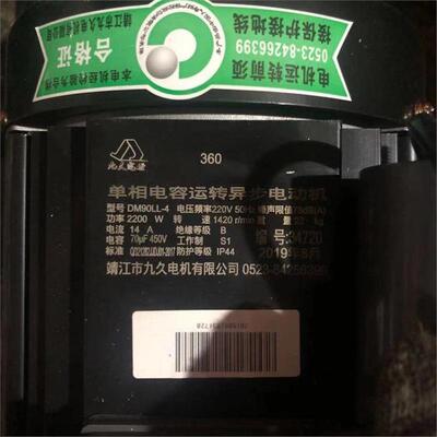 电机欧塞特黑冠宙使清用各清机洗猫机1泵头型220V380V高洗全铜