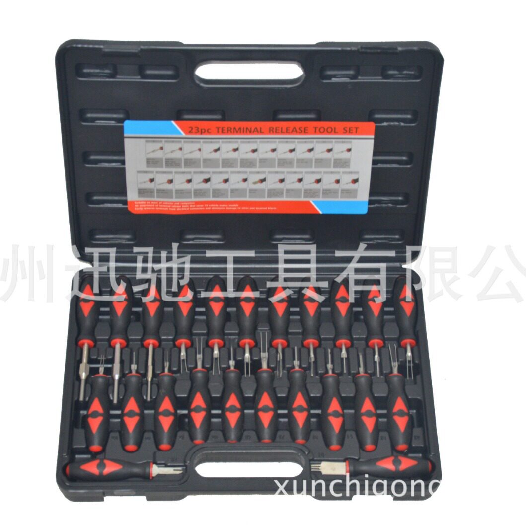 23件套汽车端子工具，迅驰工具，源头厂家，量大价优，汽车维修工