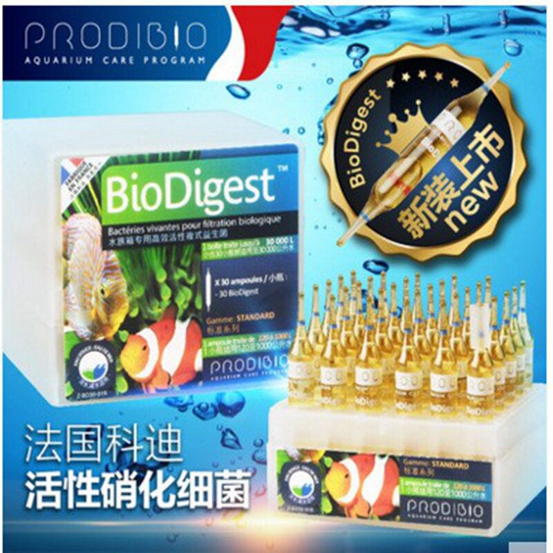 法国科迪鱼缸活菌硝化菌净水