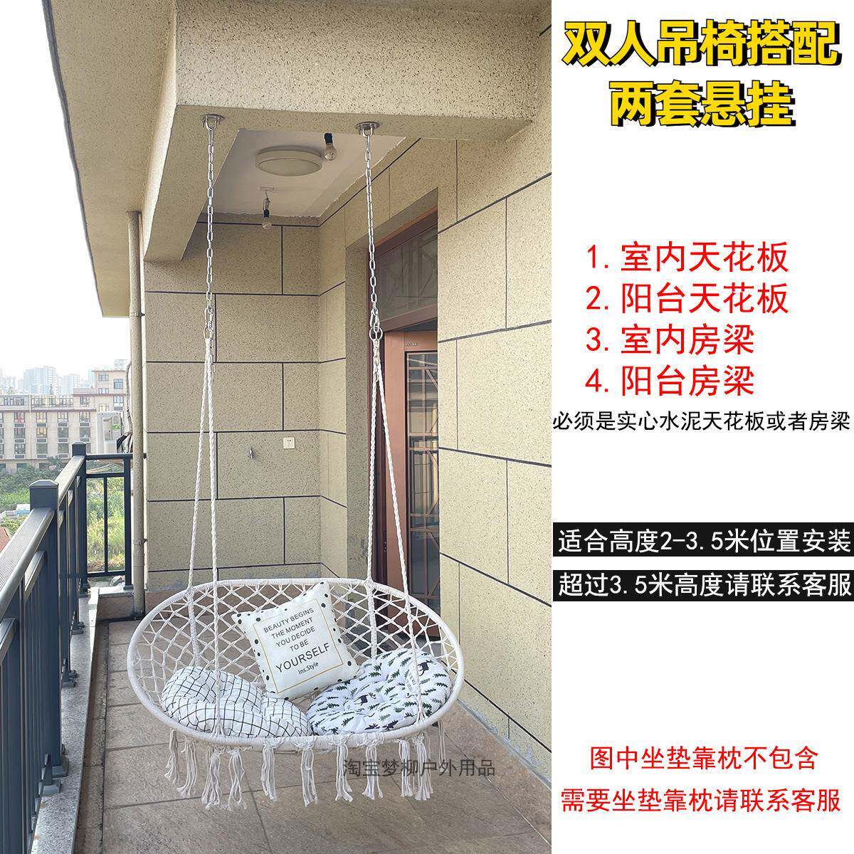 双人秋吊网红室内阳台other阳光房摇千篮外庭户院家用椅吊篮吊床