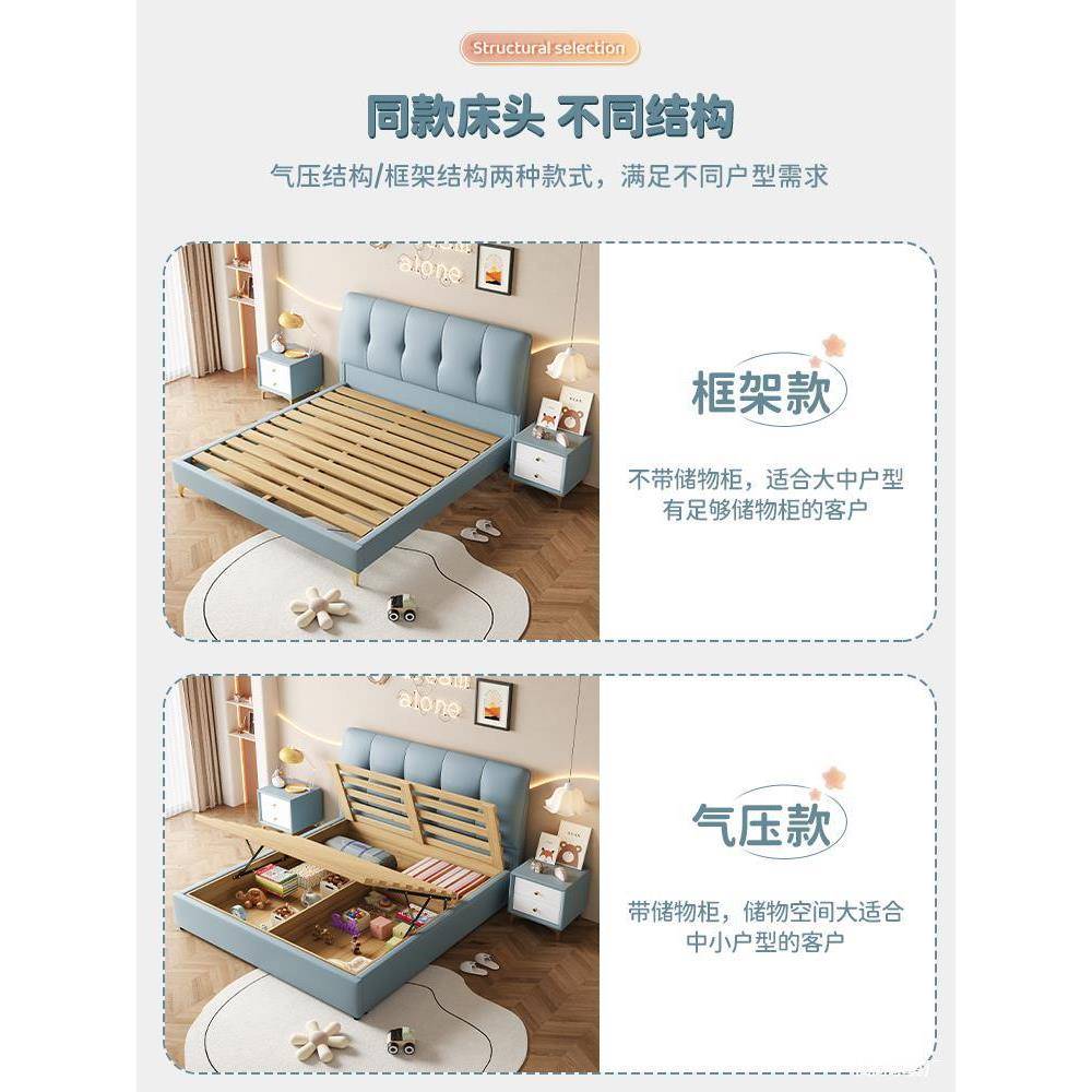 奶油风儿童床15男女软皮床简11788908约小米户型包次孩卧室实木储