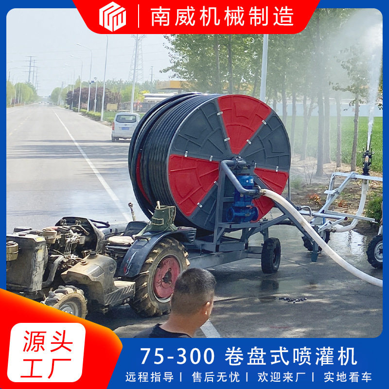 全自动卷盘式自走喷灌机节水