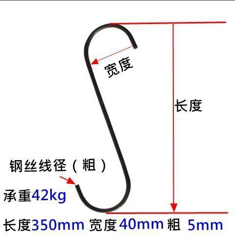 1-6mm喷涂喷漆电镀挂钩