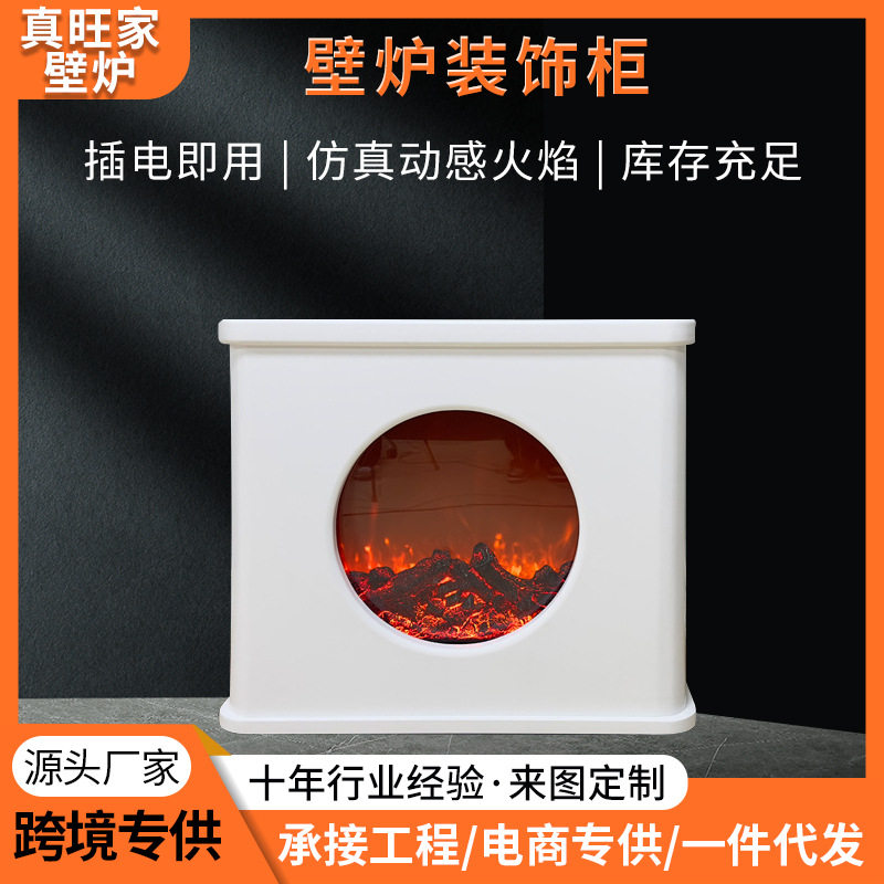 厂家直供欧式电壁炉嵌入式装饰柜家用取暖器电子壁炉仿真火焰壁炉