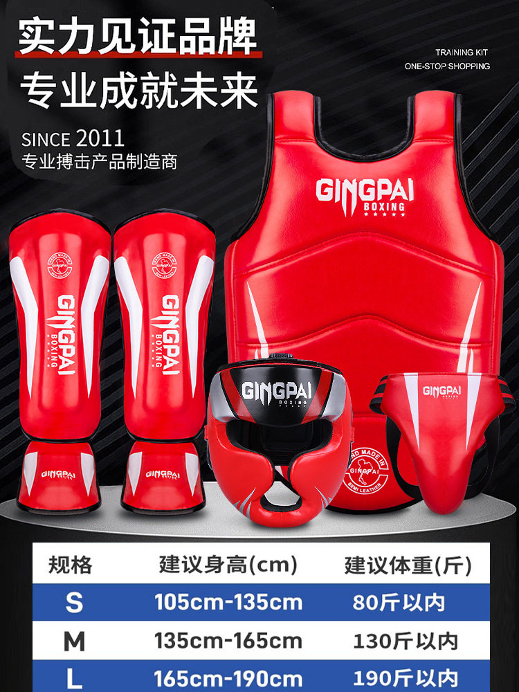 散打拳击泰拳训练护具全套