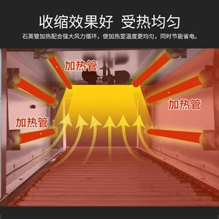 子机热收缩机外包装 瑞立热收缩包装 盒热膜塑130封机热缩膜包膜膜