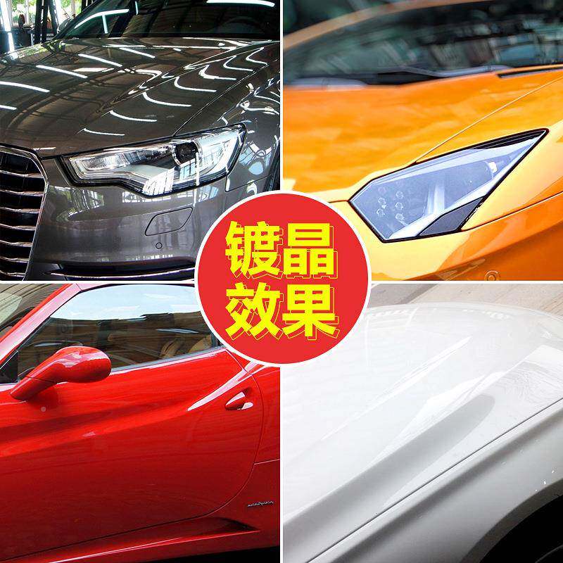 纳水晶镀膜剂镀晶手面喷蜡米微液体玻璃封釉车身汽485车漆防水镀