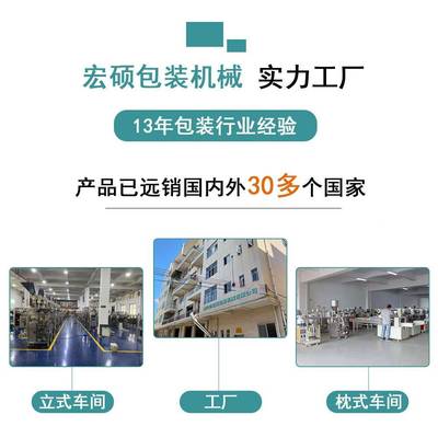 厂家明全自动胶带HS-250枕式包装机电容胶布打双包机透胶带面胶封
