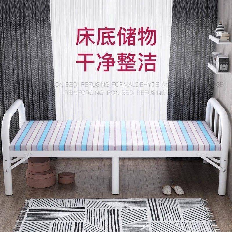 折叠床简单人午家用易床办公室休神便携小器WHC床出租屋成人铁床