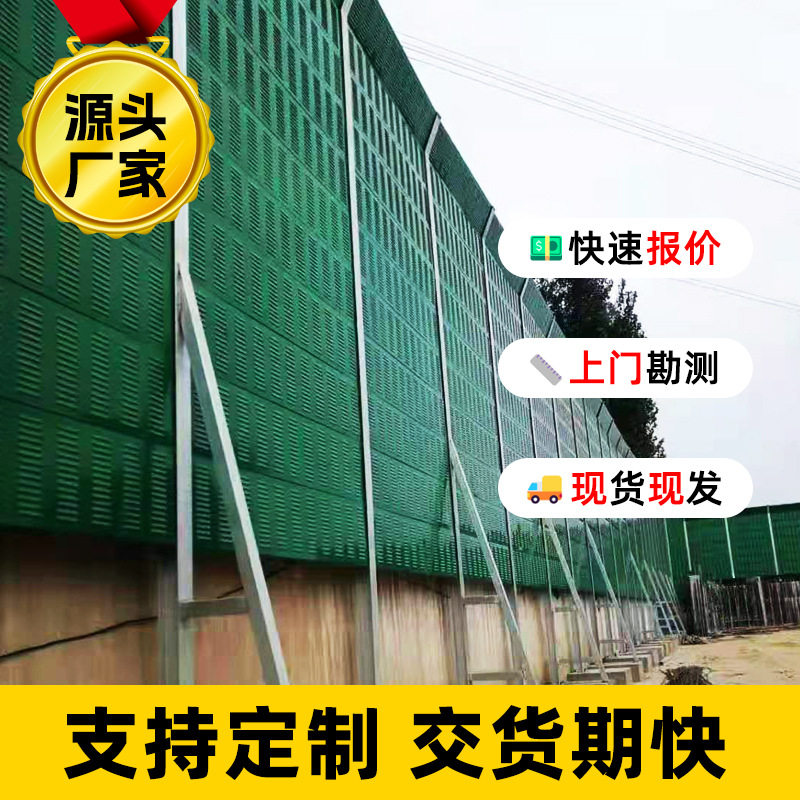 室外彩钢隔音围挡屏正品