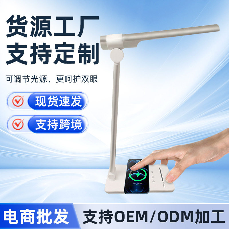 LED台灯学习护眼折叠学生卧室宿舍触控调光床头柜触摸式可调光
