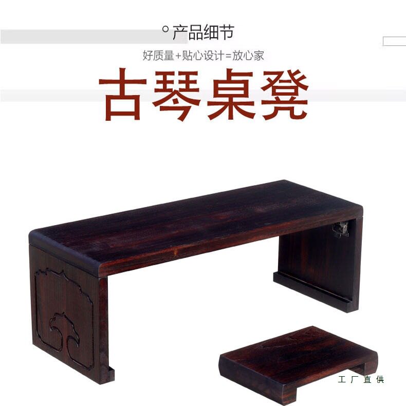古琴折叠桌凳实木共鸣榻桌中式仿古国学书法桌便携式新古典古琴桌图片