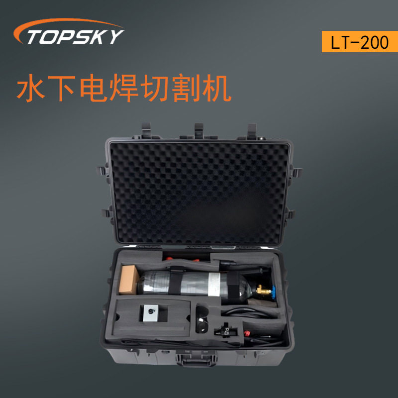 水下电焊切割机/肩背式金属弧水陆两栖切割机(9L气瓶)LT-200 T4