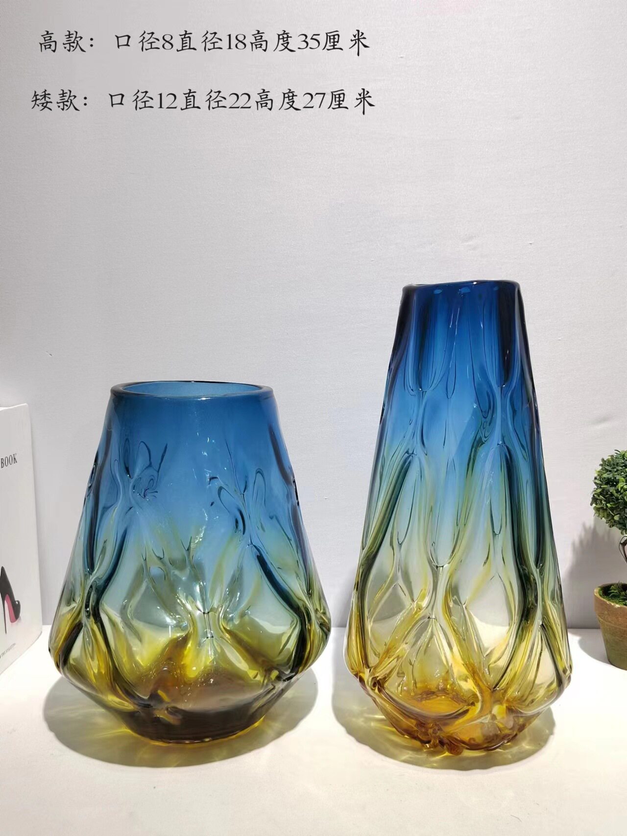 现代锥形玻璃花瓶客厅软装摆件