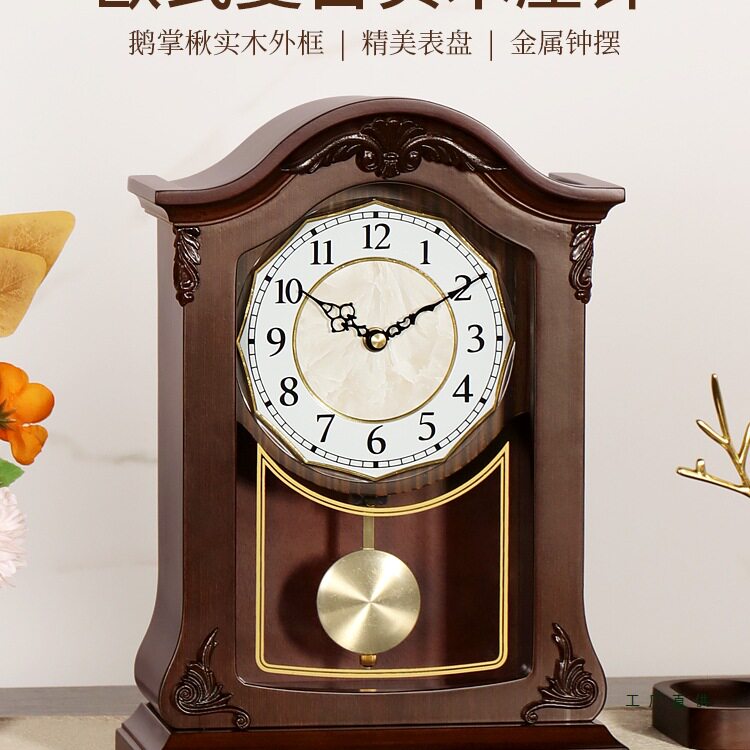 欧式实木创意座钟摆件