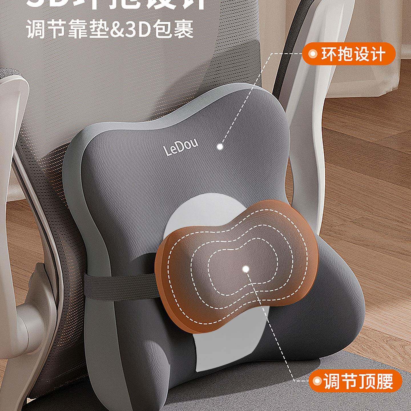 腰工靠办公室座久椅护腰坐靠垫靠垫靠背位F979659S坐枕椅子腰部支