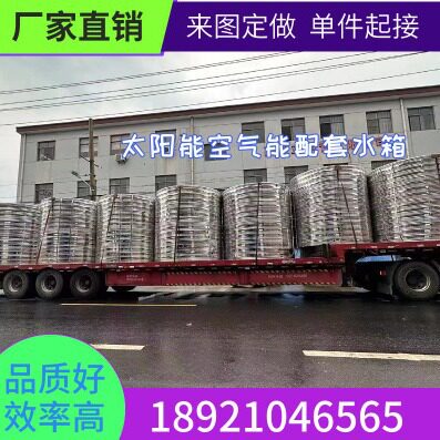 深圳 广东 304不锈钢冷水箱 加厚防腐酒店浴室选用水箱水桶