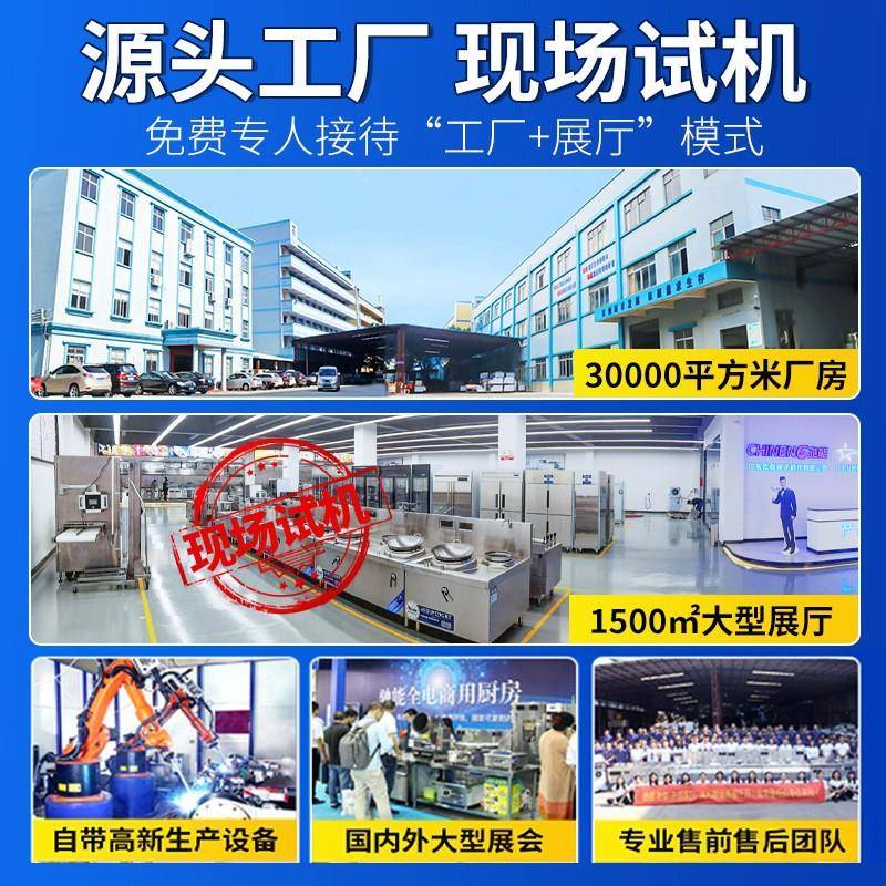 大型洗碗机商用全自动酒店食堂学校消毒烘干一体长龙式洗碗机