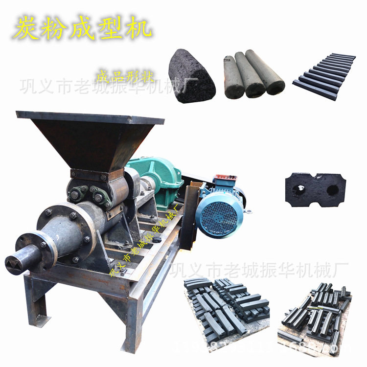 直供椰壳炭粉成型机 水烟炭块挤出机 烧烤兰炭制棒机原料