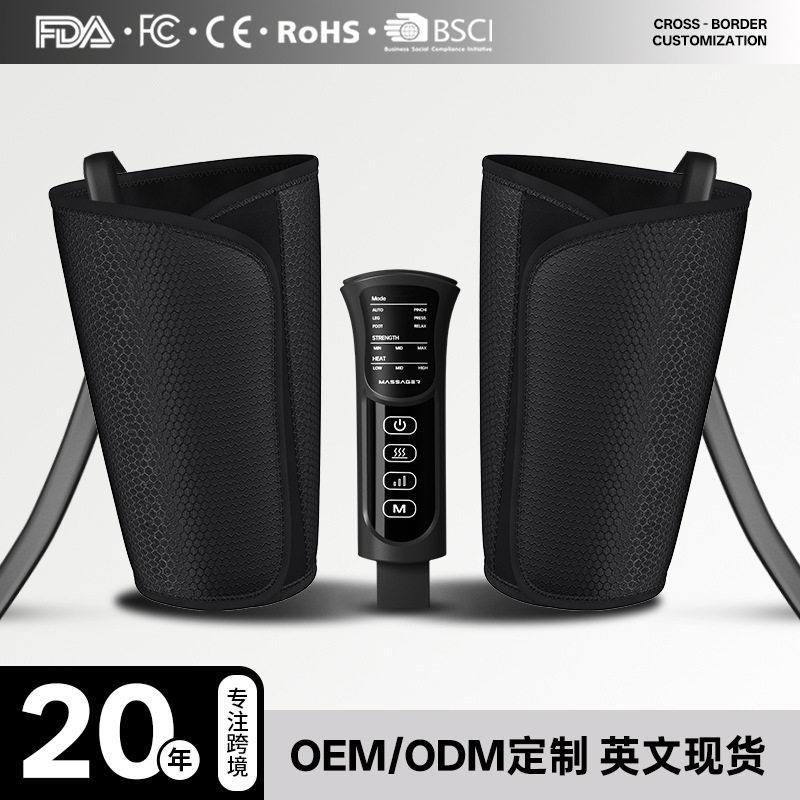 跨境腿部按摩器多功能家用电动瘦腿仪空气波电动气压疏通仪小腿
