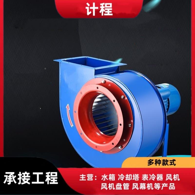 风排烟风机实室抽工业离心通风机22离0-3验82380V玻璃钢心风机
