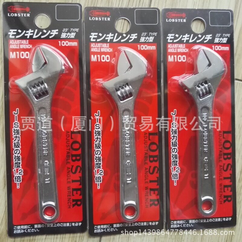 LOBTEX虾牌活动扳手M150-M600