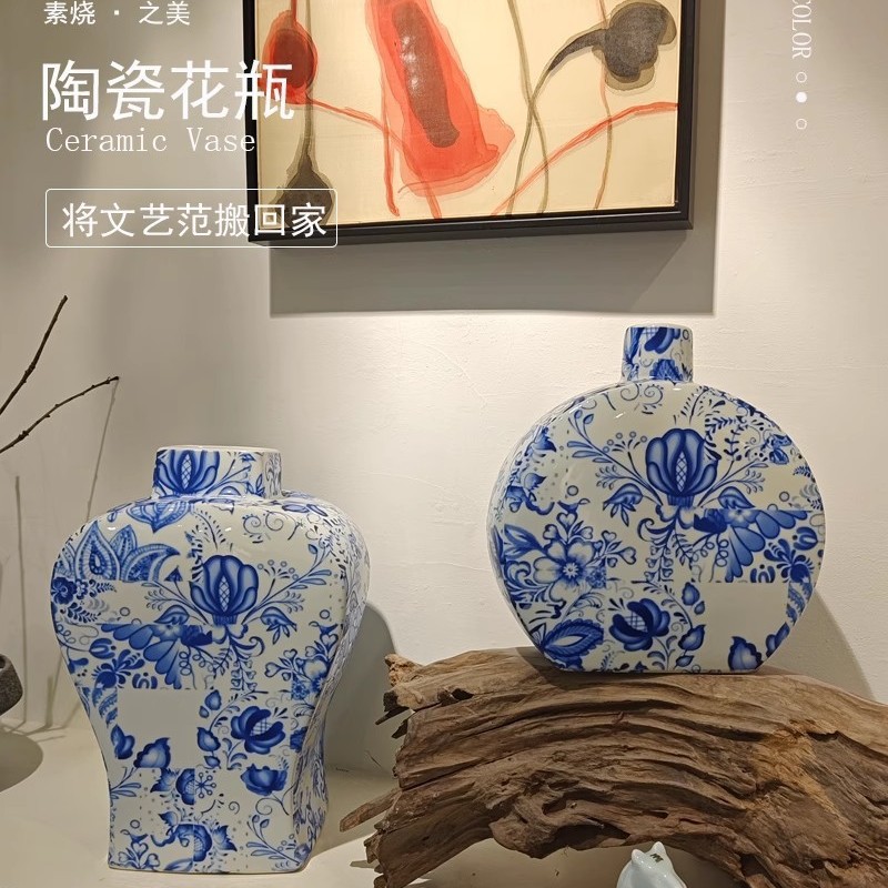 青花瓷花瓶新中式陶瓷花器客厅玄关干花插花装饰品摆件餐桌插花罐