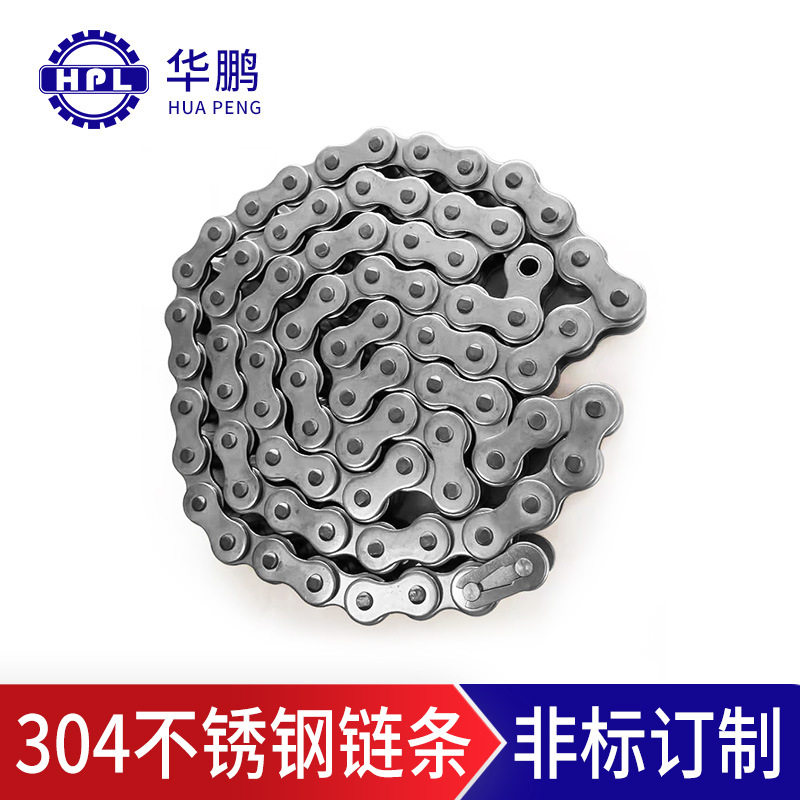 华鹏304不锈钢单排精密链条