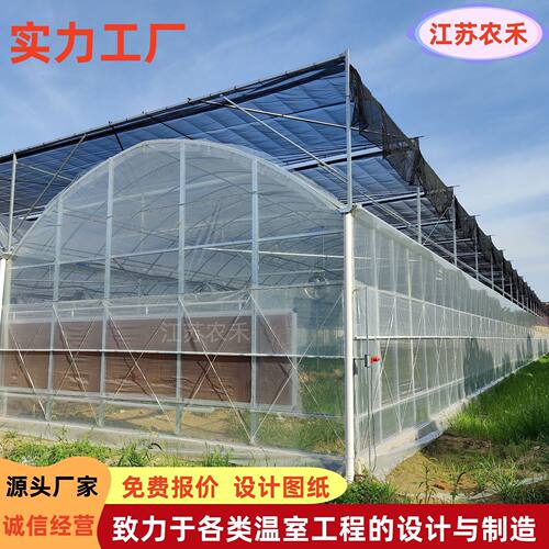 热镀锌连栋薄膜温室钢架