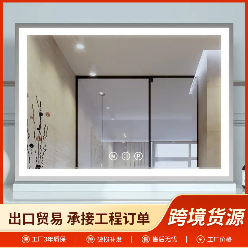 化妆镜台式led灯镜子梳妆镜灯带大号家用桌面补光镜调光美颜