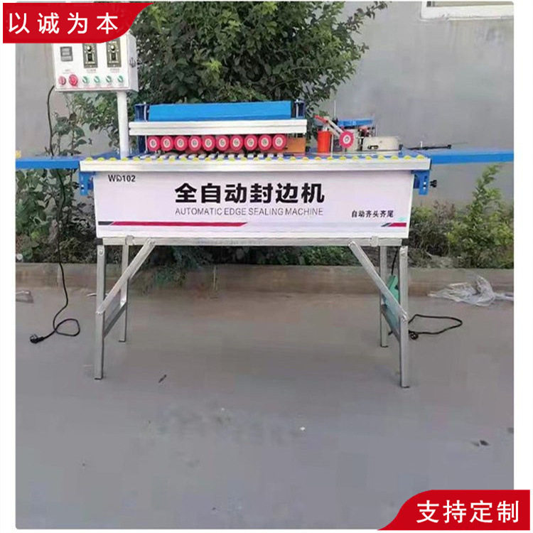 升级款一键操作热转印封边机