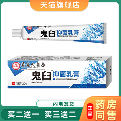鬼臼毒素酊剂正品官方旗舰店鬼臼素钉町汀丁溶液鬼臼毒酊液抑菌液