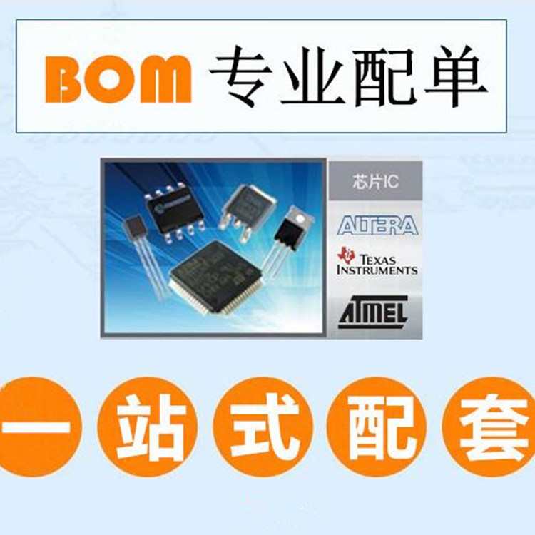 LFE3-70EA-8FN672C BGA-672 FPGA芯片 65nm 1.2V