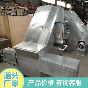 雞糞脫水機(jī)使用方法雞糞干濕分離機(jī)牛糞處理脫水機(jī) 折扣價(jià)