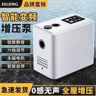 永磁变频恒压增压泵家用全自动静音自来水管道热水器全屋加压水泵