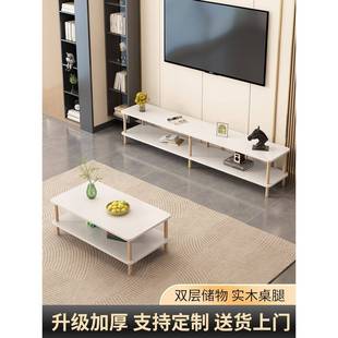 客厅出租屋小户形桌网红电视机柜 电视柜茶几组合简易家用新款