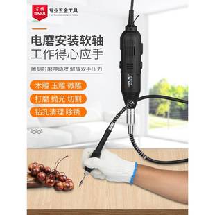电磨机小型手持多功能木雕根玉石雕刻打磨切割抛光工具迷你电钻