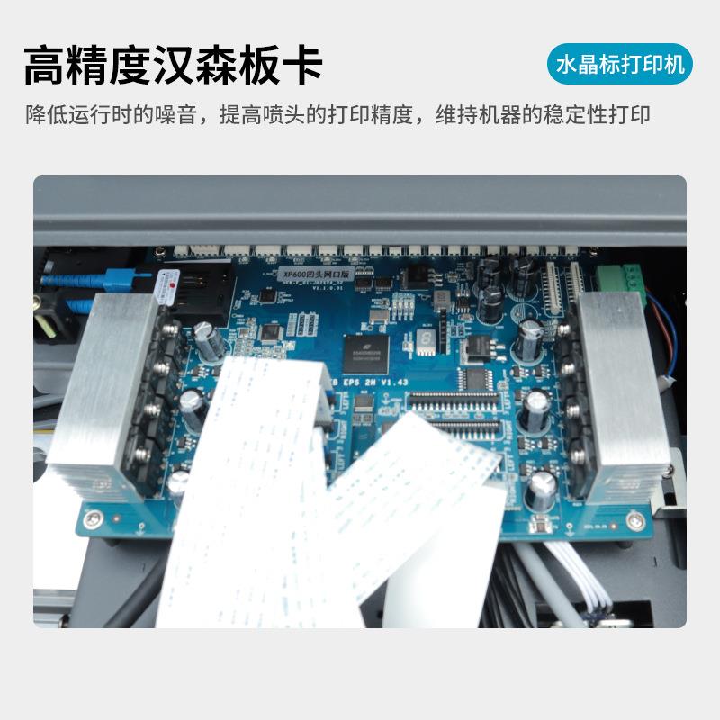 uv打印机水晶印标9600卷材个贴纸冷转印覆膜一性体手机壳数ZIYU-6