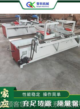卧式双端齐头锯 电qk-sid-2动方木动下料修边锯 小4度5自截型料裁