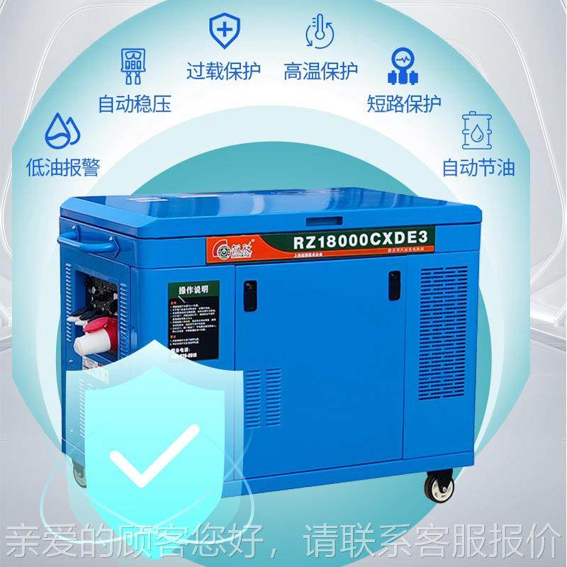 11KW11KW汽油汽油发油电机230V4/00VV三电相电启动商用汽发机组
